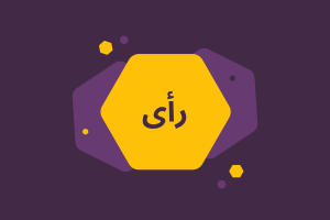 AlifBee Blog 4 Verb of the Day