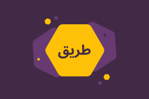 AlifBee Blog 1 Word of the Day