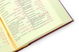 Arapça Kelime Haznesi Nasıl Artırılır