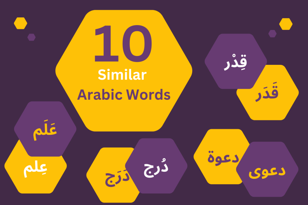 Similar Arabic Pairs