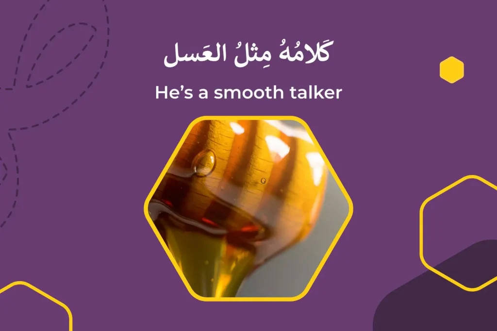 Arabic Expression 4