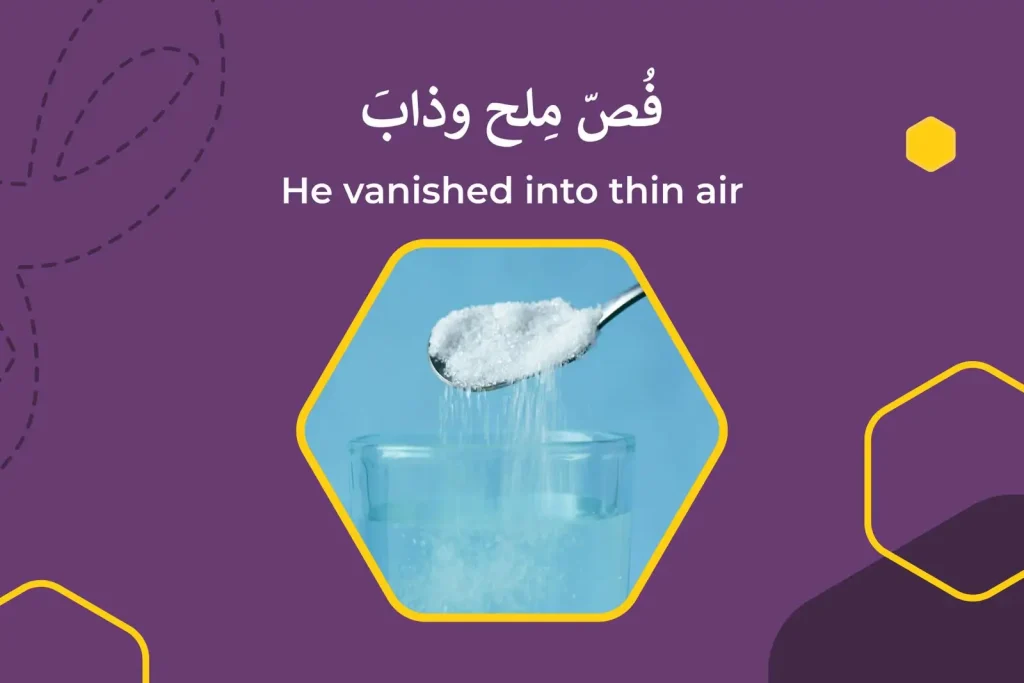 Arabic Expression 5