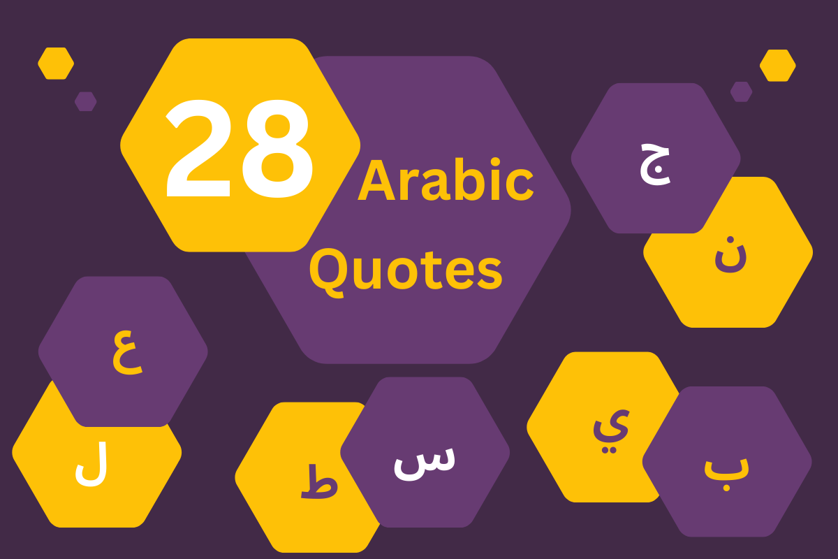 Arabic Quotes