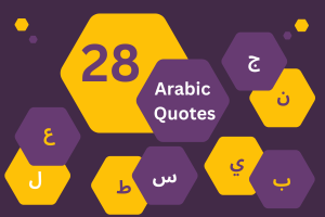 Arabic Quotes