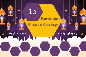 Ramadan Wishes Design