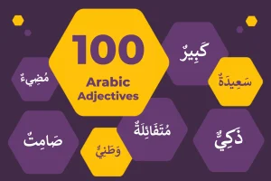 100 Arabic Adjectives for Beginners