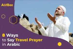 8 Ways to Say Travel Prayer in Arabic