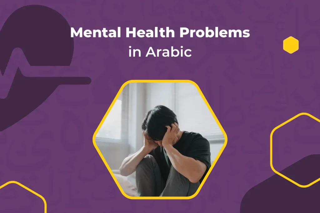 Mental Health Problems in Arabic
