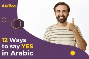 12 Ways of saying Yes in Arabic