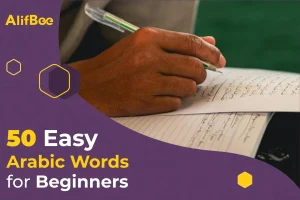 50 Easy Arabic Words for Beginners