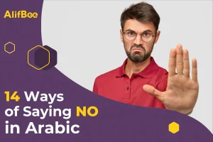 14 Ways of Saying NO in Arabic