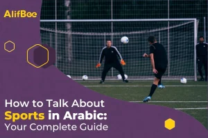 how to talk about sports in arabic