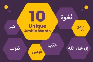 10 Unique Arabic Words