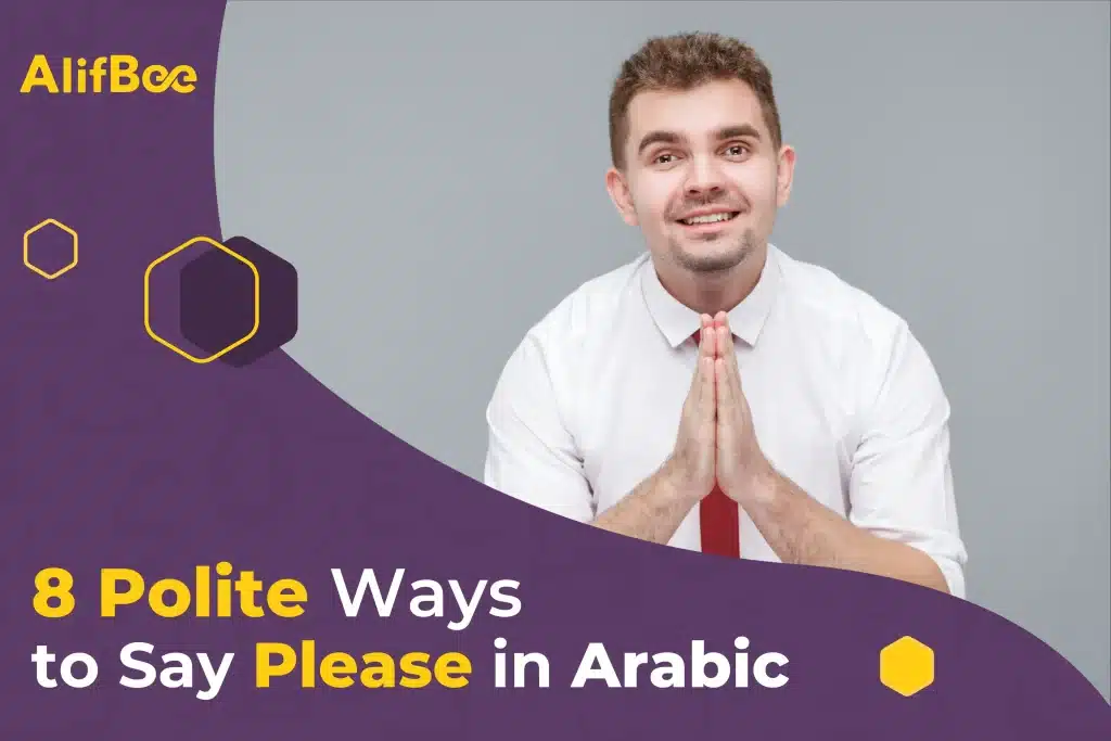 Ways to Say Please in Arabic