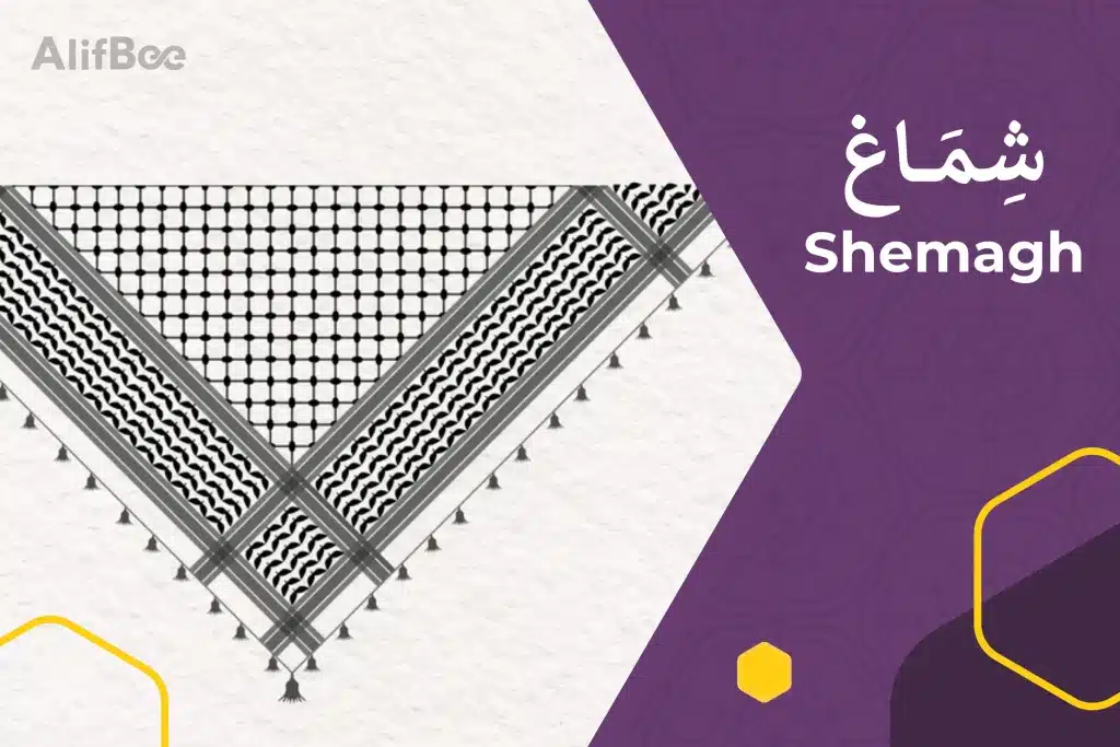 What Do Arabs Wear? 7 Classic Traditional Arabic Clothing Items 10 Agal