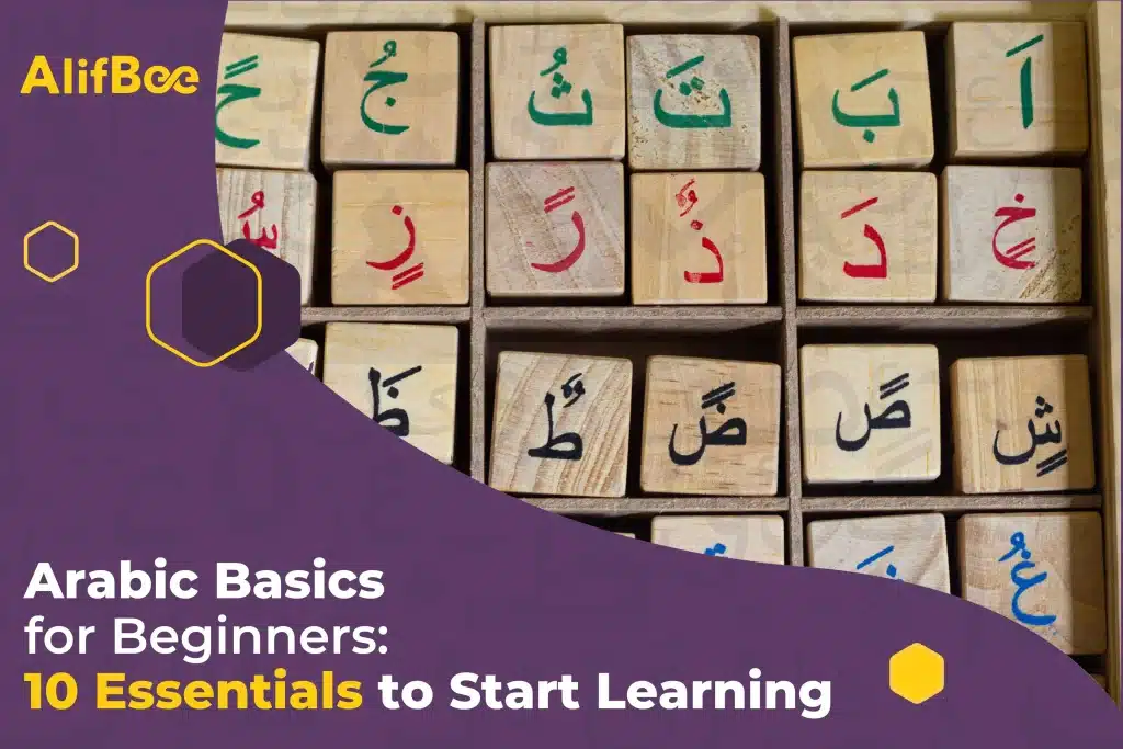 Arabic Basics for Beginners 10 Essentials to Start Learning