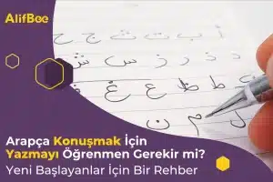 Arapça Konuşmak İçin Yazmayı Öğrenmen Gerekir mi