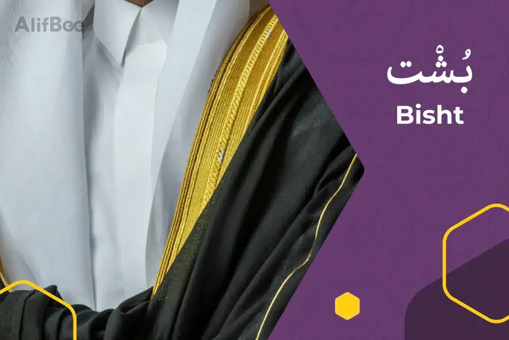 What Do Arabs Wear? 7 Classic Traditional Arabic Clothing Items 8 Bisht