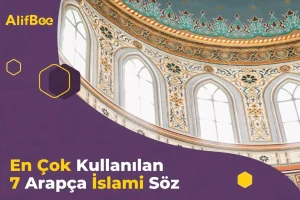 En Çok Kullanılan 7 Arapça İslami Söz