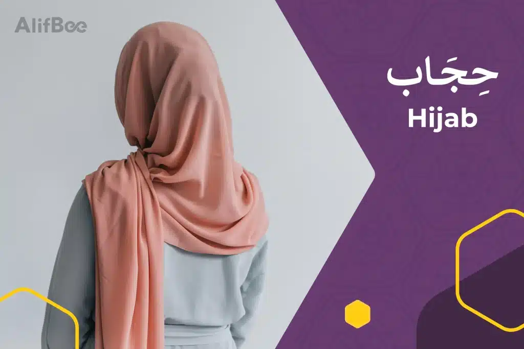 Hijab