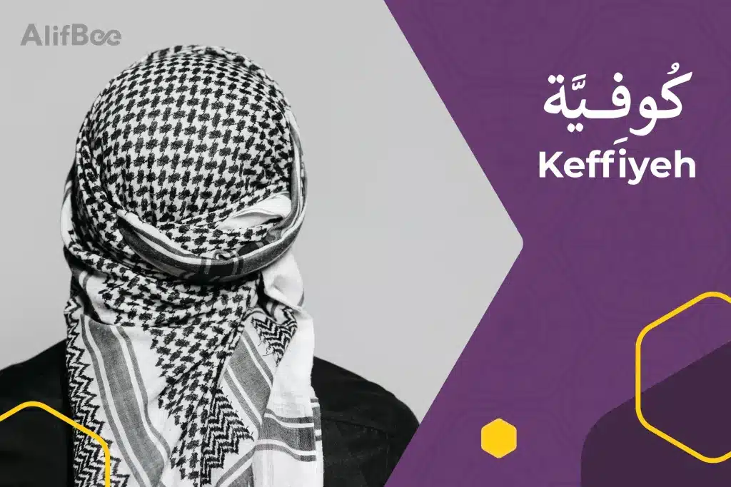 What Do Arabs Wear? 7 Classic Traditional Arabic Clothing Items 6 Keffiyeh
