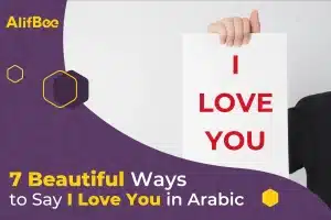 7 Beautiful Ways to Say I Love You in Arabic