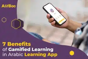 Benefits of Gamified Learning