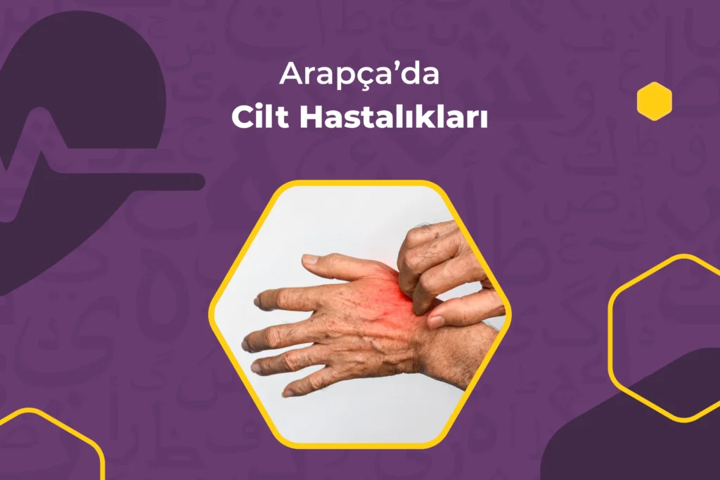 Arapcada Cilt Hastaliklari 1