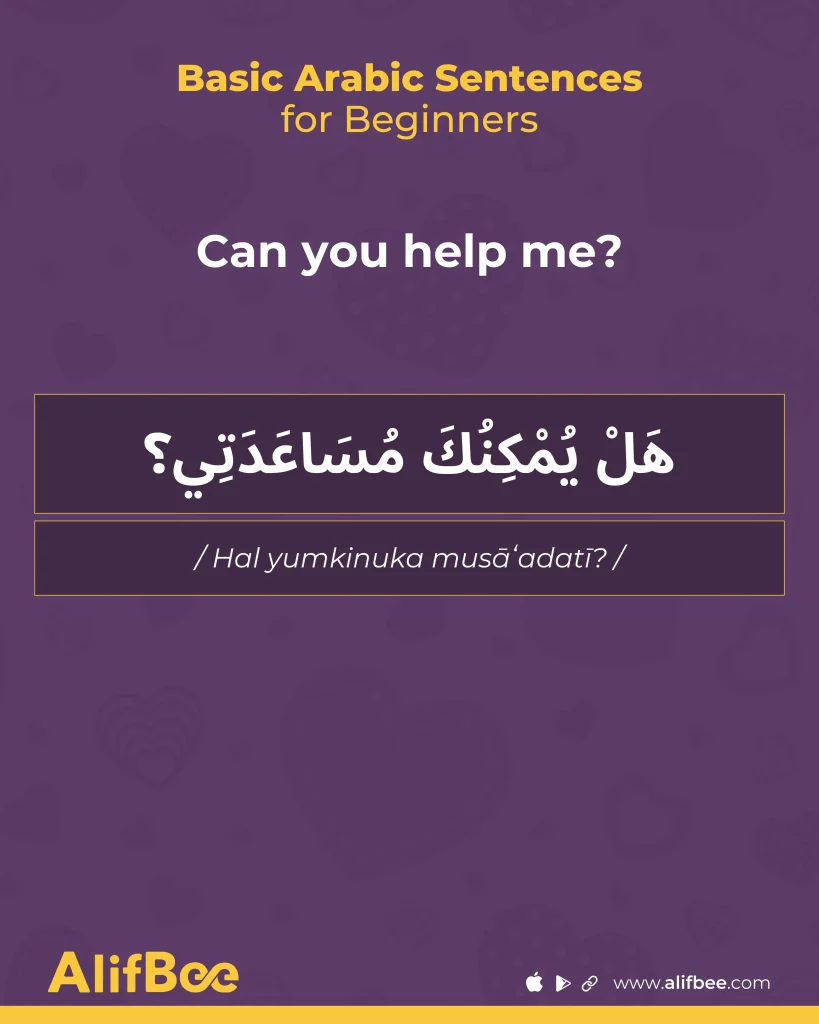 Basic Arabic Sentences-4
