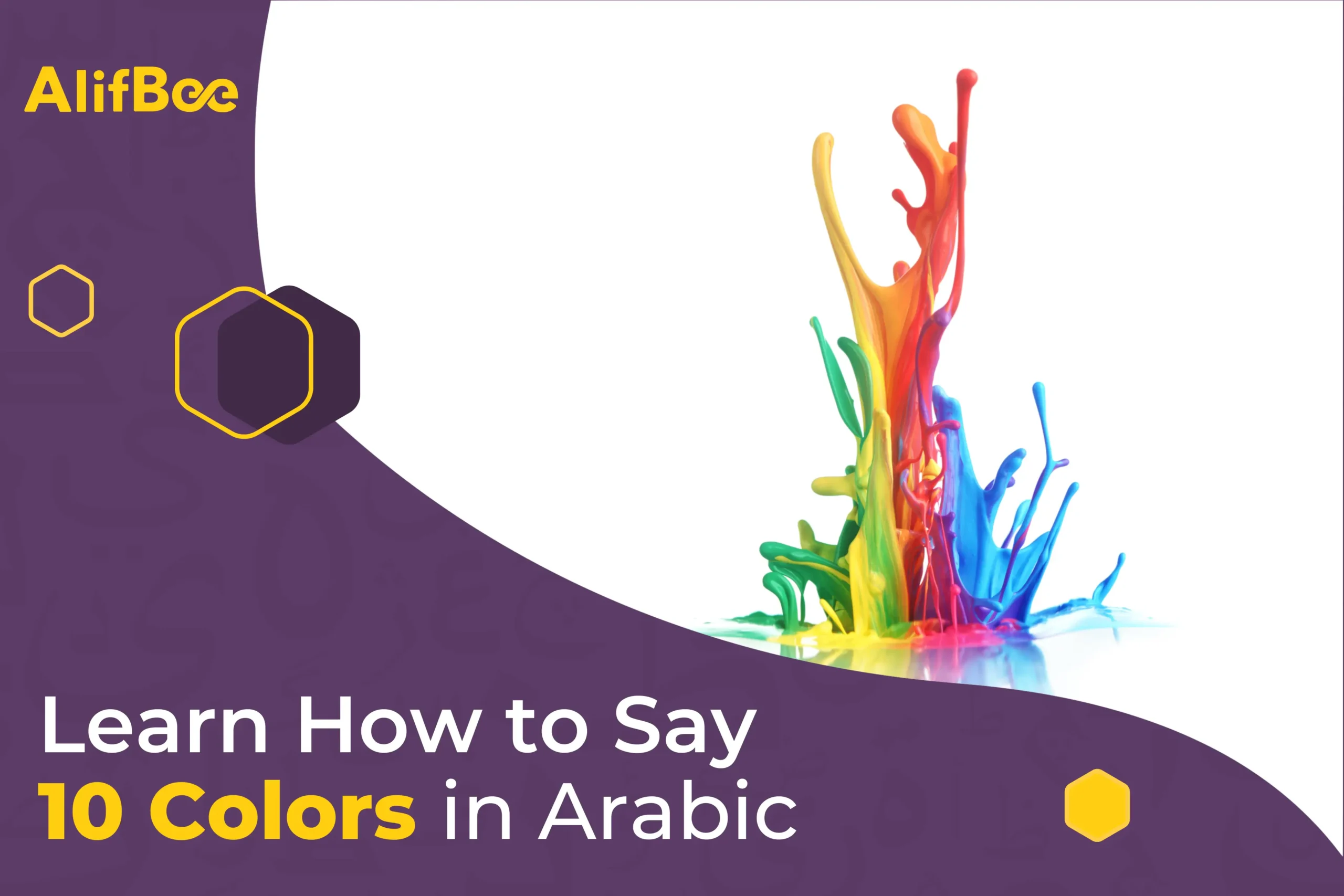 Colors in Arabic