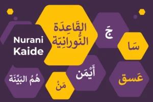 Nurani Kaide ile Arapça Öğrenin