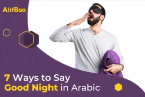 Ways to Say Good Night in Arabic