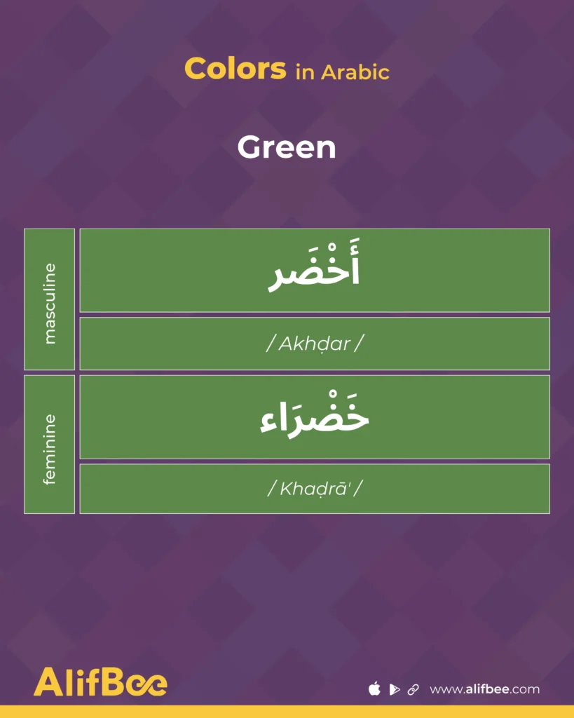 green