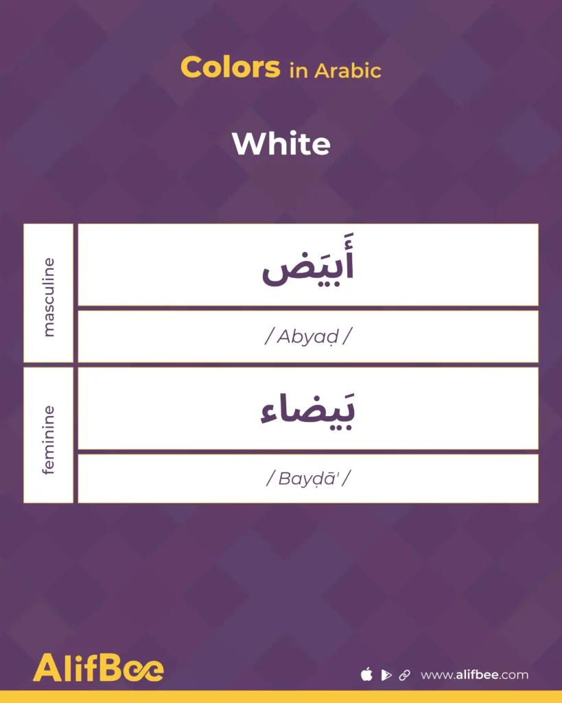 white
