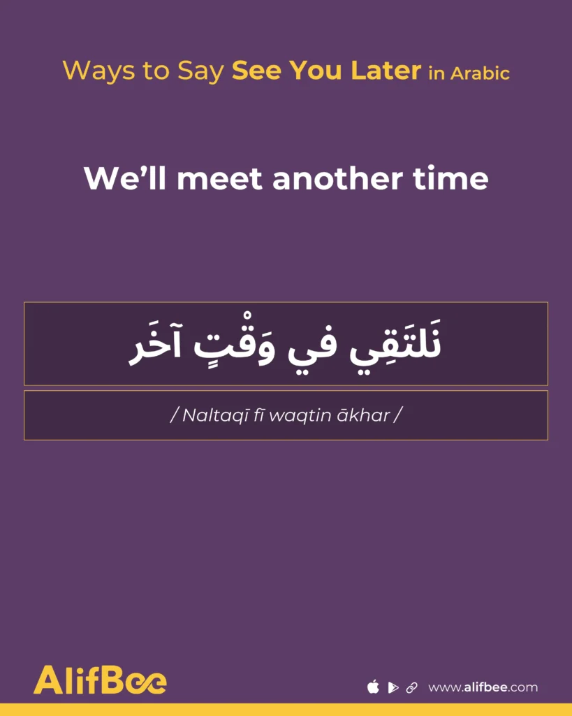 7 Ways to Say See You Later in Arabic-4