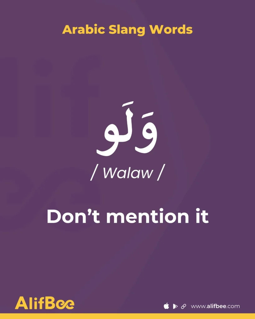 10 Most Common Arabic Slang Words and Expressions 6 Dont mention it