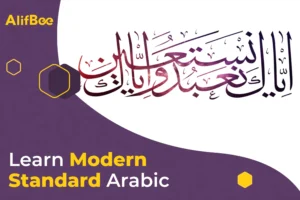 Learn Modern Standard Arabic