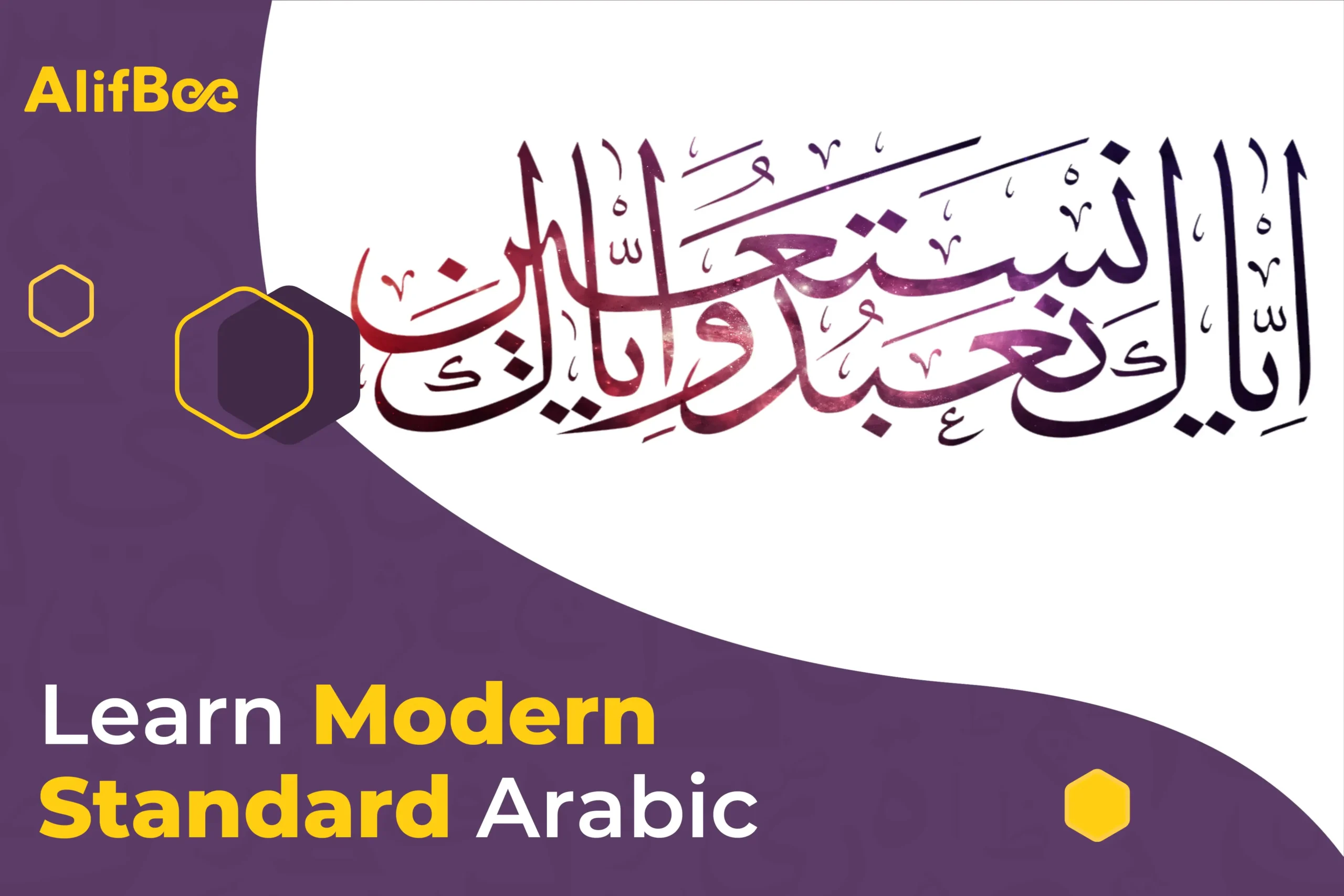 Learn Modern Standard Arabic