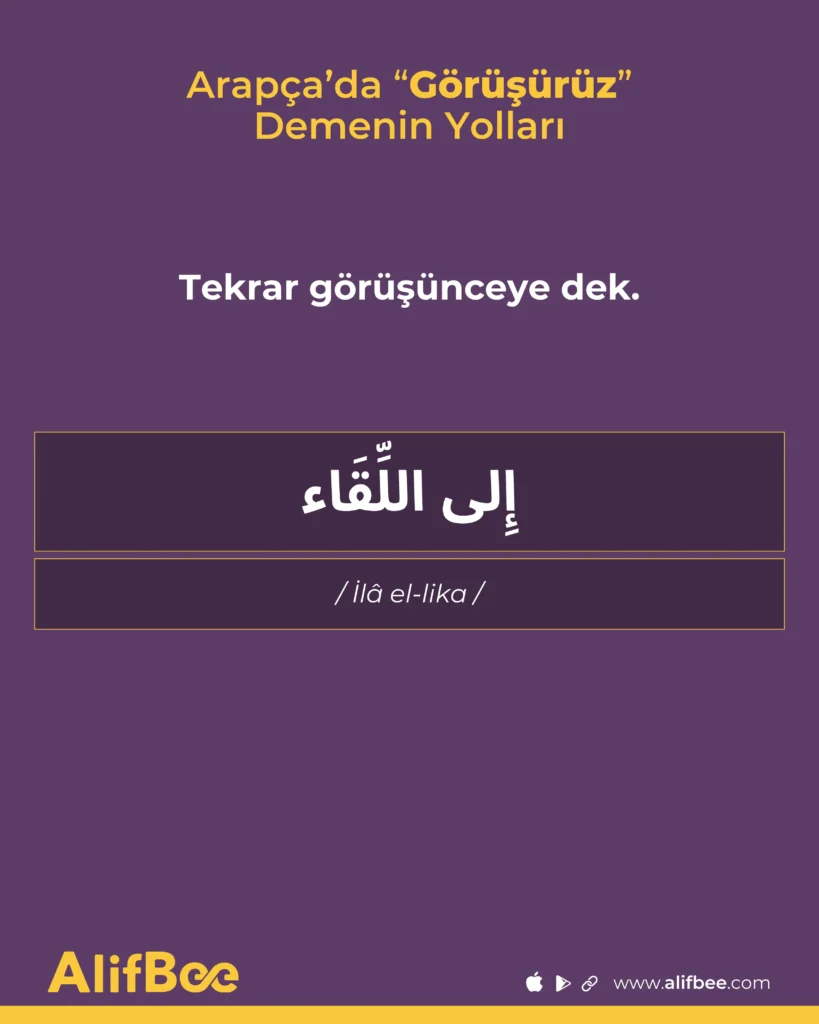Arapça'da “Görüşürüz” Demenin 7 Yolu 3 Tekrar görüşünceye dek