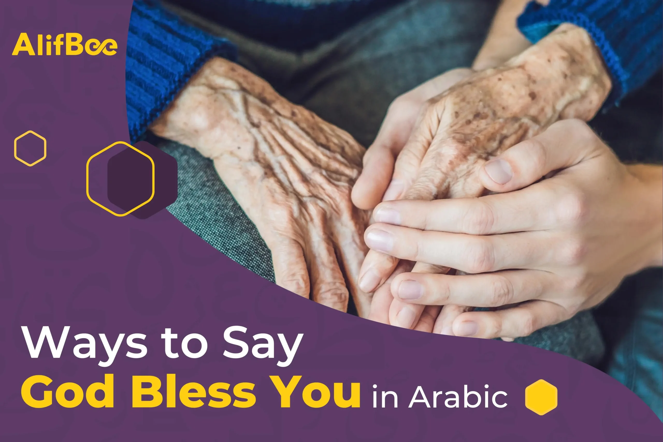 Ways to Say God Bless You in Arabic
