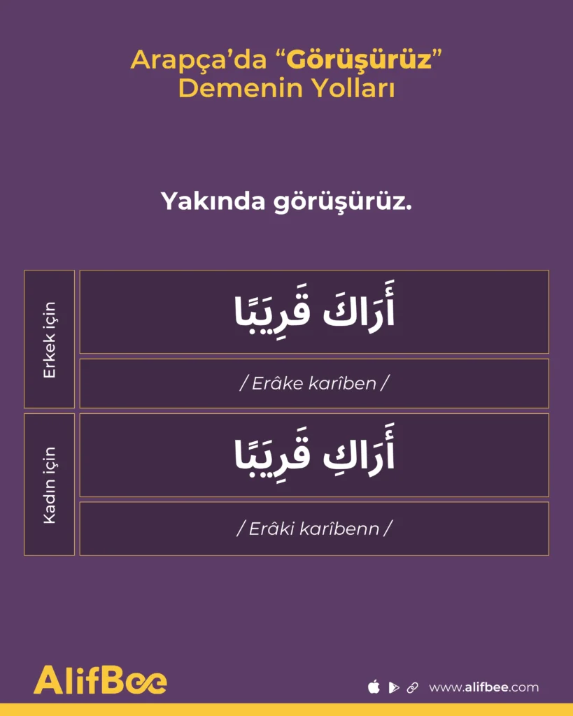 Arapça'da “Görüşürüz” Demenin 7 Yolu 5 Yakında görüşürüz