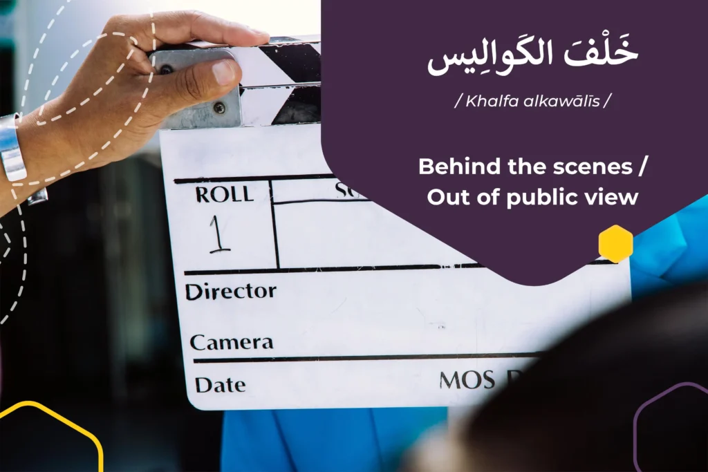 behind the scenes