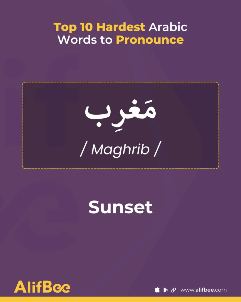 Top 10 Hardest Arabic Words to Pronounce 10 sunset
