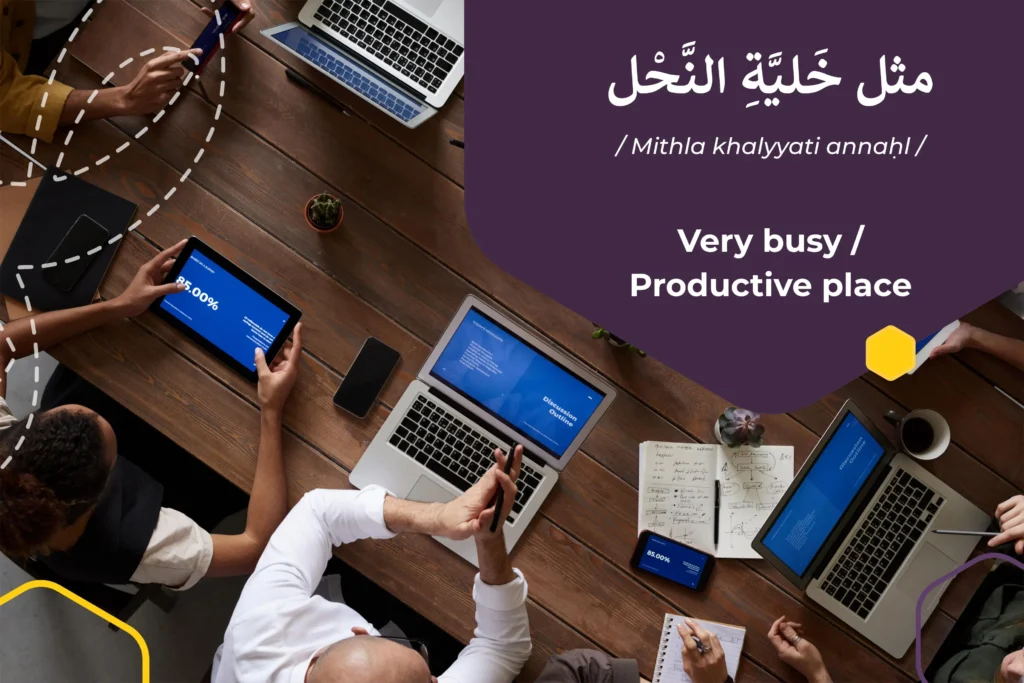 very busy