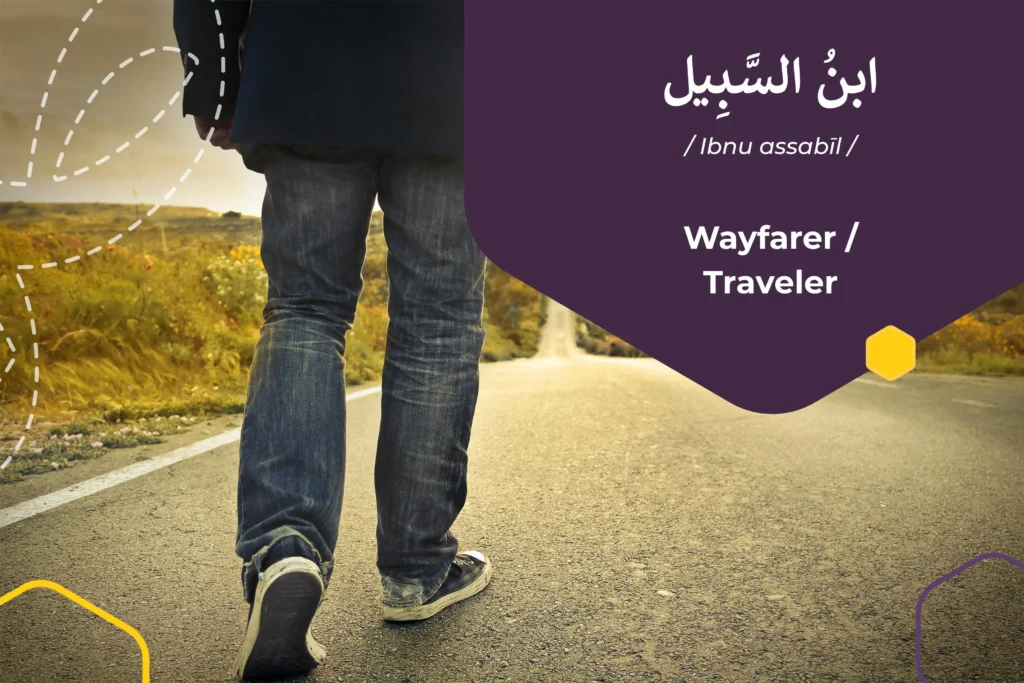 wayfarer