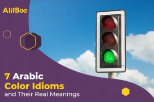 7 Arabic Idioms with Color Words