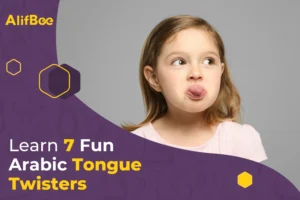 Fun Arabic Tongue Twisters