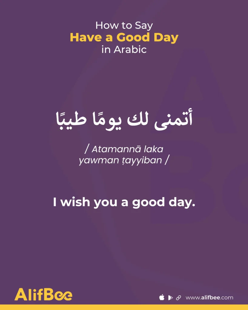 10 Ways to Say “Have a Good Day in Arabic” 9 Have a Good Day-5