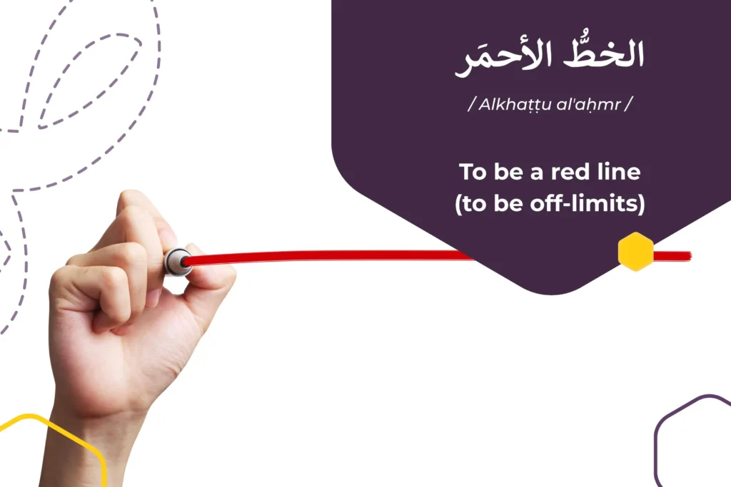 To be a red line