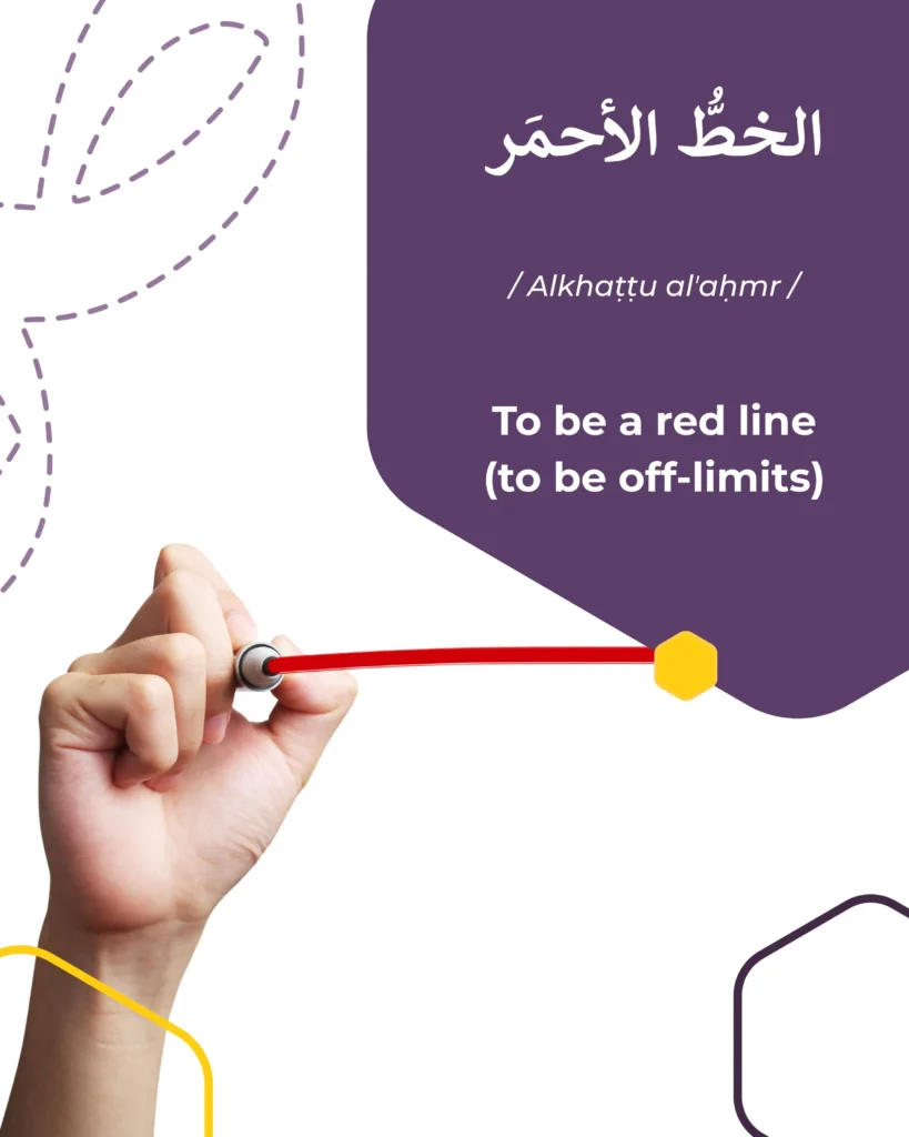 To be a red line